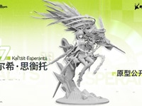 【アークナイツ】「ケルシー」「テキサス」フィギュアほか【原型公開】の画像