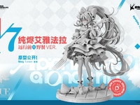 【アークナイツ】グッスマ上海「エイヤフィヤトラ  A Picnic Before A Long Trip ver.」フィギュア化決定【原型公開】の画像
