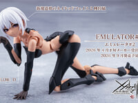 【無限邂逅メガロマリア】「エミュレータ＃2」プラモデル【近日予約開始】の画像