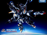 【ダイアクロン】「ダイアバトルスX-1:宇宙機動タイプ」【近日予約開始】の画像