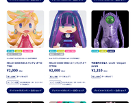 【イベント】「グッドスマイルフェス 2026」【物販情報公開！】の画像