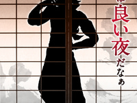 【鬼滅の刃】S.H.Figuarts「童磨」可動フィギュア【近日公開】の画像