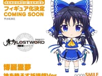 【東方Project】ねんどろいど「博麗霊夢 神を降ろす祈祷師Ver」【商品化決定】の画像