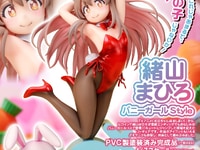【お兄ちゃんはおしまい！】キューズQ「緒山まひろ バニーガールStyle」フィギュア【明日予約開始】の画像