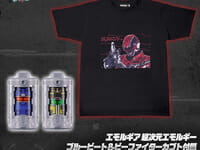 【超宇宙刑事ギャバン】「エモルギア 超次元エモルギー ブルービート&ビーファイターカブト付属ヒーロー柄Tシャツ」各種【予約開始】の画像