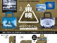 【東映】ケンエレファント「東映ヒストリカルグッズコレクション BOX版」【予約開始】の画像