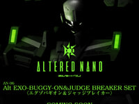 【オルタードナノ】「エグゾバギオン＆ジャッジブレイカー」【近日予約開始】の画像