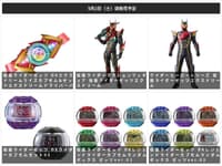 【仮面ライダーゼッツ】「DXエクスドリームライズカプセム&ゼッツエクスドリームドライバーバックル」ほか【明日発売まとめ】の画像