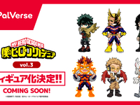 【僕のヒーローアカデミア】PalVerse「僕のヒーローアカデミア Vol.3」トレフィグ【商品化決定】の画像
