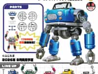 【ガチャガチャ】トイズキャビン「くるまん」【8月発売決定】の画像