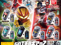 【ガシャポン】「超宇宙刑事ギャバンインフィニティ GPエモルギア02」【商品情報公開】の画像