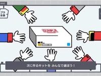 【ガンプラ】ビルダーズノート「ガンプラ再販会議」開催決定【紹介動画公開】の画像