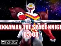 【宇宙の騎士テッカマン】MODEROID「テッカマン」プラモデル【明日予約開始】の画像