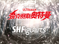 【ウルトラマン】S.H.Figuarts「ウルトラマンネクサス」可動フィギュア新商品【近日公開】の画像