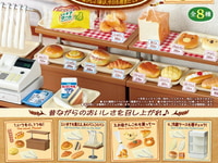 【トレフィグ】ぷちサンプル「町のパン屋さん -懐かしい味は、今日も焼きたて 。」【予約開始】の画像