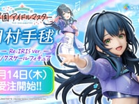 【学園アイドルマスター】デザインココ「月村手毬Re;IRIS Ver.」フィギュア【14日予約開始】の画像