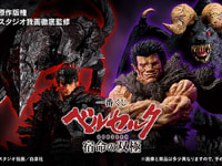 【ベルセルク】一番くじ「ベルセルク 宿命の双極」【発売決定】の画像
