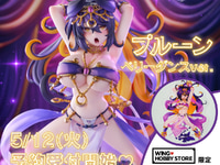 【ボンバーガール】WING「プルーン ベリーダンスver.」フィギュア【12日予約開始】の画像