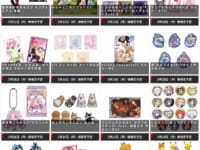 【バンダイ】「食玩」「プライズ」「ガシャポン」2026年5月発売商品【発売スケジュール】の画像