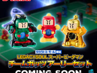 【ビーダマン】レガシーソウル「スーパービーダマン チームガッツ アーリーセット」タカラトミーモール限定【13日予約開始】の画像