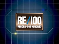 【ガンプラ再販】「ガンプラ再販会議 2026夏 選抜選挙①『RE/100』」【明日開催】の画像