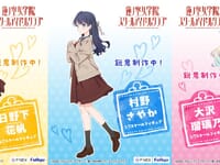 【ラブライブ！蓮ノ空女学院スクールアイドルクラブ】F:NEX「日野下花帆」「村野さやか」「大沢瑠璃乃」【フィギュア化決定】の画像