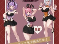 【バニーガーデン】ベルファイン「ツンデレバニー英梨紗」「妖艶バニー 黒音」「小悪魔バニー 瑠那」フィギュア化決定の画像