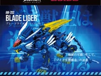【ゾイド】アダマスマキナ「AM-Z02 ブレードライガー」完成品トイ【商品化決定】の画像
