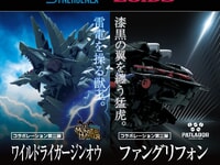 【ゾイド】SYNERGENEX「モンスターハンター ワイルドライガージンオウ」「機動警察パトレイバー ファングリフォン」【商品化決定】の画像