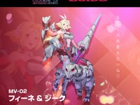 【ゾイド】メタモルバース「フィーネ&ジーク」プラモデル【近日予約開始】の画像