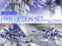 【14日16時抽選受付開始】メタルビルド「Hi-νガンダム専用HWSオプションセット」「ハイパー・メガ・バズーカ・ランチャー [METAL BUILD EXPO]」【2次:2026年12月発送分】の画像