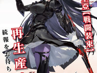 【無限邂逅メガロマリア】「篝火 真里亞【戦闘装束】」プラモデル【再生産決定】の画像