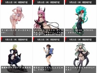【美少女フィギュア出荷情報】ユニクリ「すーぱーそに子 ナースビキニver.」ほか【発売日決定】の画像