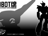 【機動警察パトレイバー EZY】ROBOT魂「イングラム・プラス（AV-98Plus）2号機」【商品化決定】の画像