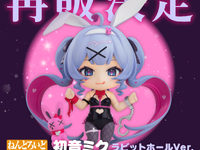 【初音ミク】ねんどろいど「初音ミク ラビットホールVer.」【再販決定】の画像