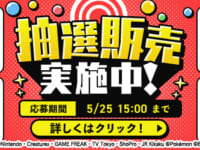 【ガンプラ・プラモほか】「DMM プレミアホビー商品抽選販売」【本日開始！】の画像