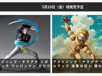【発売日決定】リボルテック「ダンダダン オカルン(変身)」「ワンパンマン ガロウ」「NINJA GAIDEN 3: Razor’s Edge かすみ」「進撃の巨人 顎の巨人」可動フィギュア【29日発売】の画像