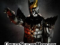 【仮面ライダークウガ】CSM「グロンギベルト ゲドルード」【近日予約受始】の画像