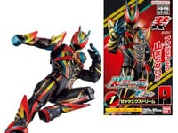 【食玩】装動「仮面ライダーゼッツ AGT5 Feat.装動 仮面ライダーガッチャード」【予約開始】の画像