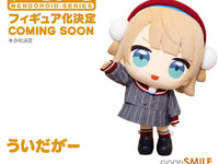 ねんどろいど「ういだがー」商品化決定の画像
