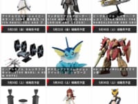 【ガンプラ・プラモ】「バンダイプラモデル」2026年6月発売商品【スケジュール公開】の画像