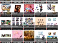 【バンダイ】「食玩」2026年6月発売商品【発売スケジュール】の画像