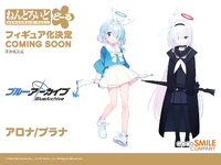 【ドールショウ78夏】ねんどろいどどーる「ブルーアーカイブ  アロナ/プラナ」「桜ミク ひろはこ2025Ver.」ほか【彩色原型公開】の画像