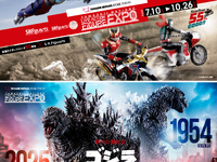 【イベント】「TAMASHII NATIONS LIVE ACTION FIGURE EXPO 2026」開催決定【開催記念商品も公開】の画像
