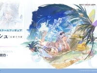 【デュエットナイトアビス】VKEND「フーシュ-心濯ぐ白波」【フィギュア化決定】の画像