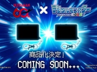 【デジモン】「ウルトラマン × デジタルモンスター」コラボ商品化決定の画像