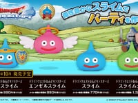 【ドラクエ】バンダイ「ドラゴンクエストねんどモンスターズ」プラモデル4種【商品化決定】の画像