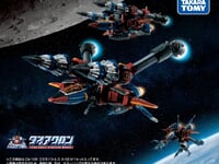 【ダイアクロン】「DA-126 コスモバトルスX-02」【6月5日予約開始】の画像