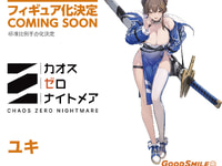 【カオスゼロナイトメア】グッスマ上海「ユキ」【フィギュア化決定】の画像