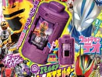【児童誌】「テレビマガジン2026年夏号」明日発売、特別付録「キーグエモルギー スペシャルver.」の画像
